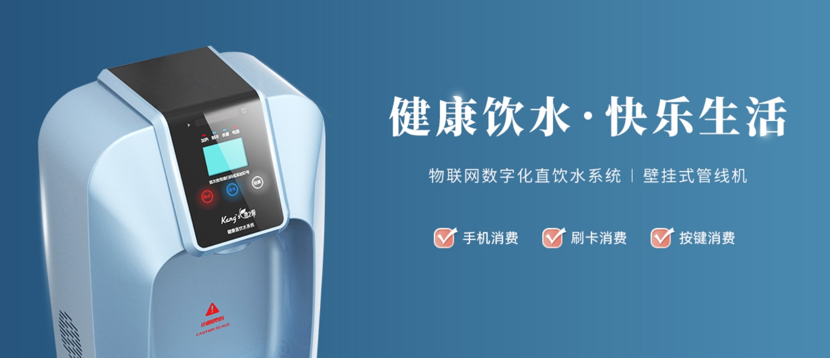 小區(qū)直飲水廠家哪家好？如何判斷廠家的技術(shù)實(shí)力和創(chuàng)新能力？