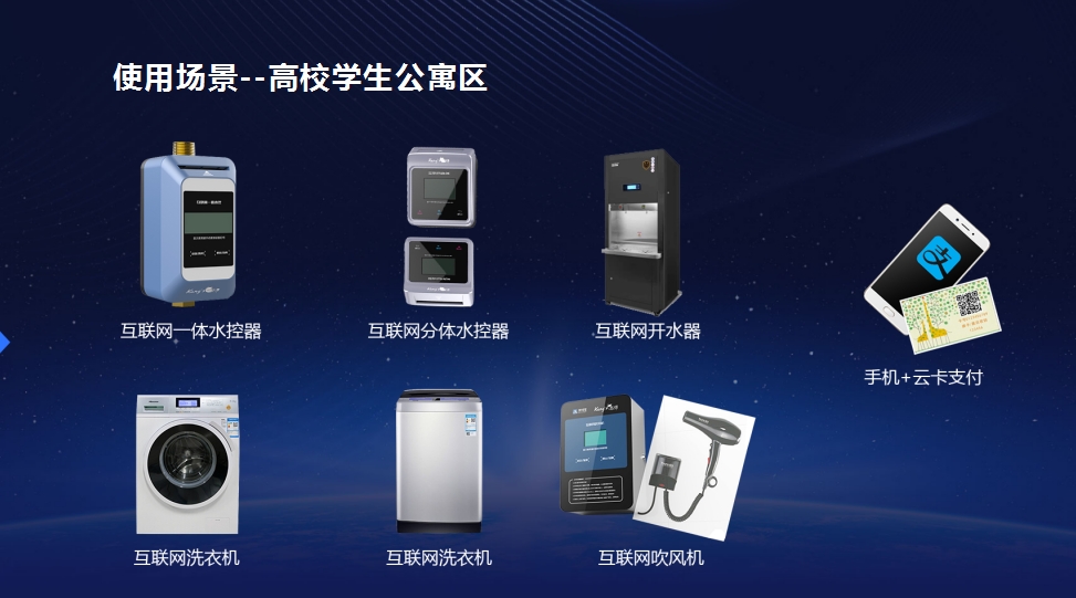 學(xué)校熱水淋浴設(shè)備多少錢？熱水淋浴設(shè)備的采購流程是怎樣的？
