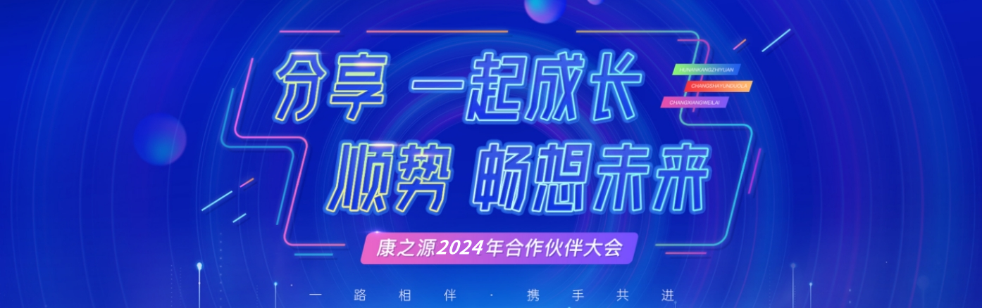 湖南康之源校園直飲水bot項(xiàng)目系統(tǒng)解決方案