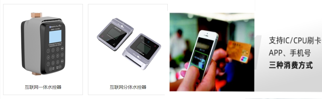 學(xué)校熱水項(xiàng)目投資回報(bào)率是多少？