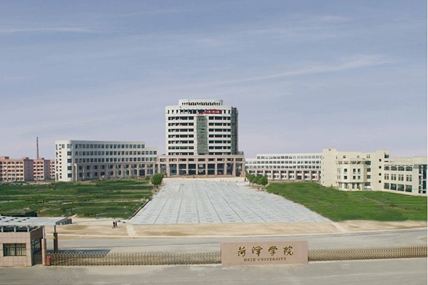 山東菏澤學院