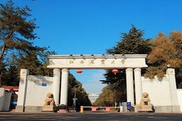 江西農(nóng)業(yè)大學