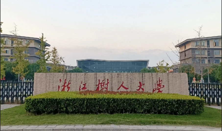 浙江樹(shù)人學(xué)院校園管道直飲水系統(tǒng)建成
